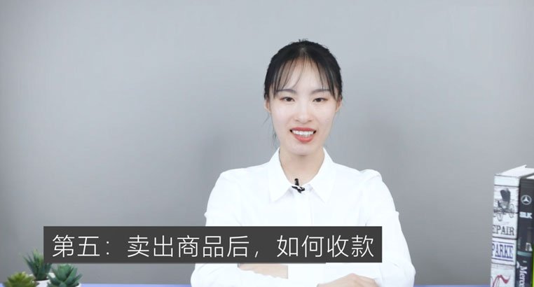 跨境电商平台有哪些