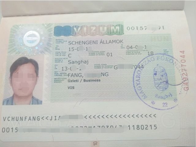 怎么申请匈牙利签证，去匈牙利签证还办吗