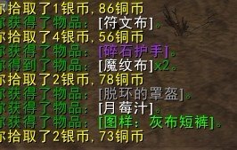灰布外衣图纸最近有人刷出来过吗，是不是已经绝版了？？