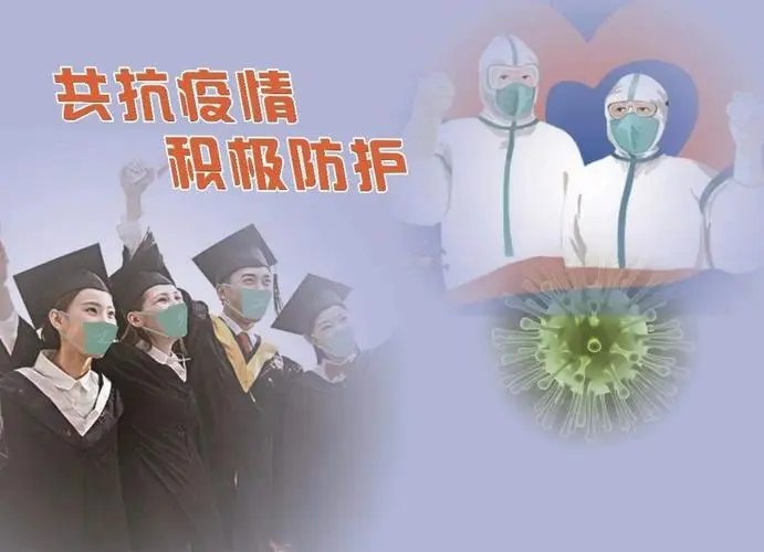 北京疫情防控措施最新调整,具体发生了哪些变化?