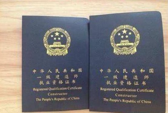 一级建筑师报考条件是什么?