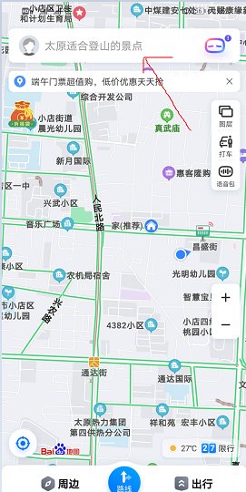 离我位置最近的超市?