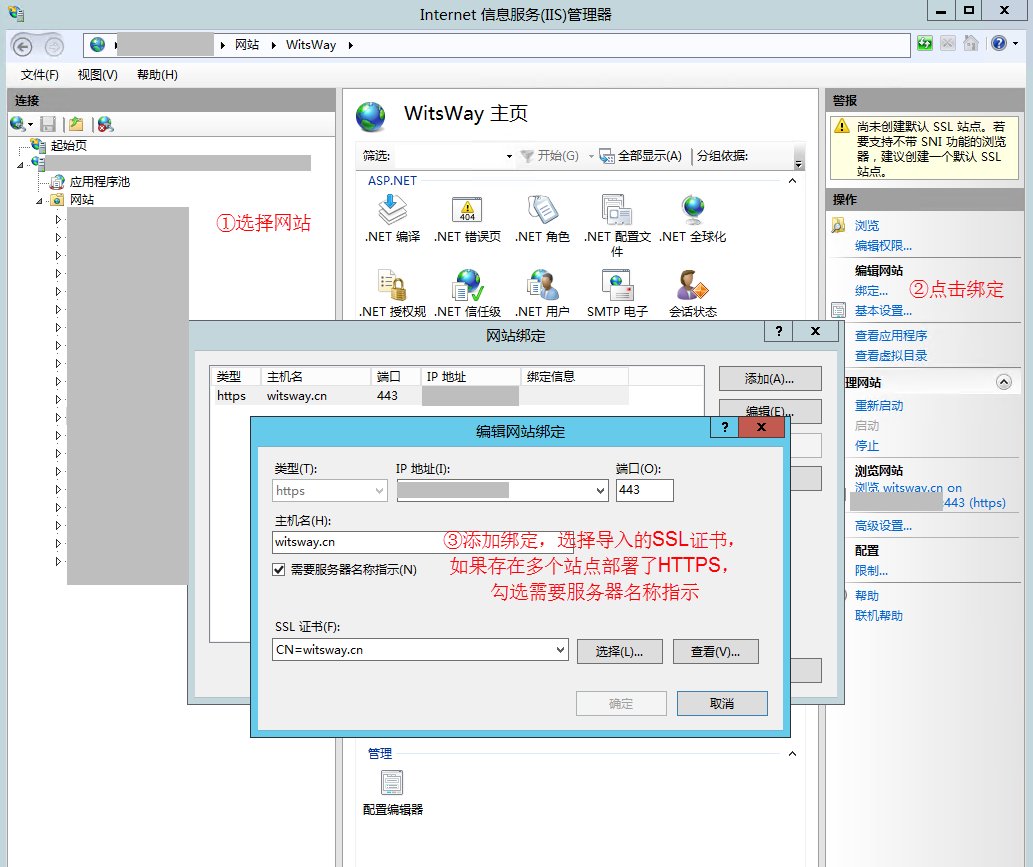 阿里云如何配置https域名解析