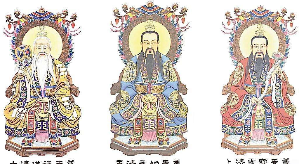 三清六御五方五老都是谁