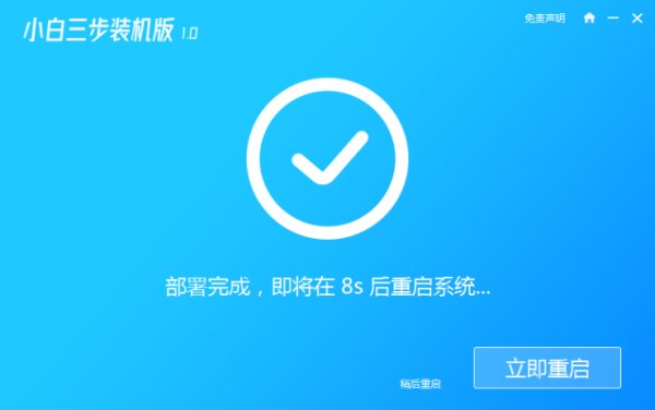宏碁电脑到底怎么重装系统啊?