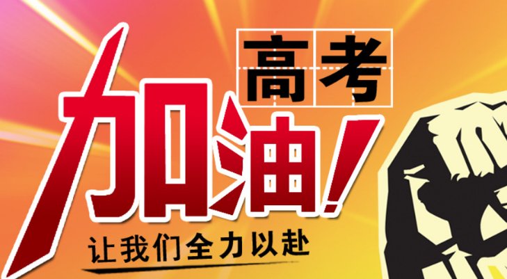 北京各地铁站设高考绿色通道,如此安检有多暖心?