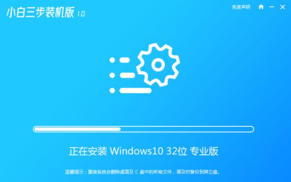 宏碁电脑到底怎么重装系统啊?