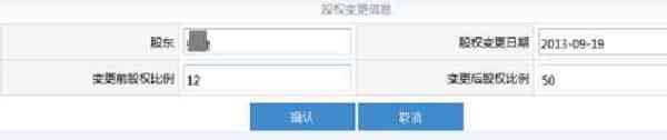 郑州市营业执照年检