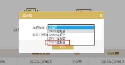郑州市营业执照年检
