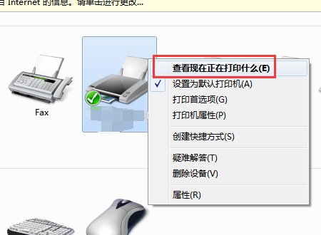 2个文档待打印,原因为administrator,急死了,我要打印东西。