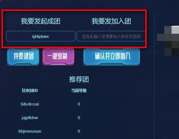 穿越火线兄弟作战赢永久怎么绑定好友啊?