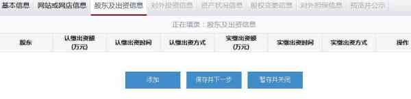 郑州市营业执照年检