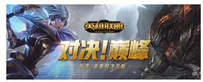 lol梦梦贝莉雅是谁