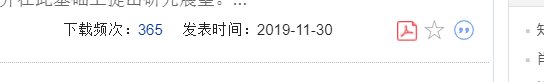 知学研网怎么引用？