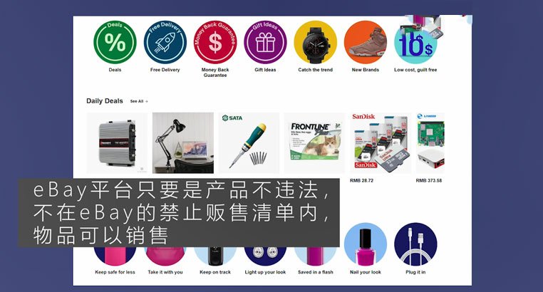 跨境电商平台有哪些