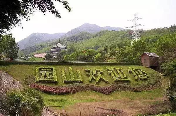 深圳有什么好玩的地方也不怎么贵的地方 第24页