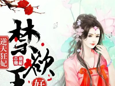 10大点击率最高的重生小说