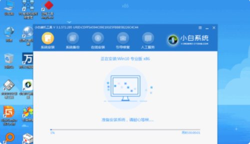 宏碁电脑到底怎么重装系统啊?