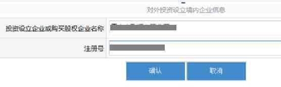 郑州市营业执照年检