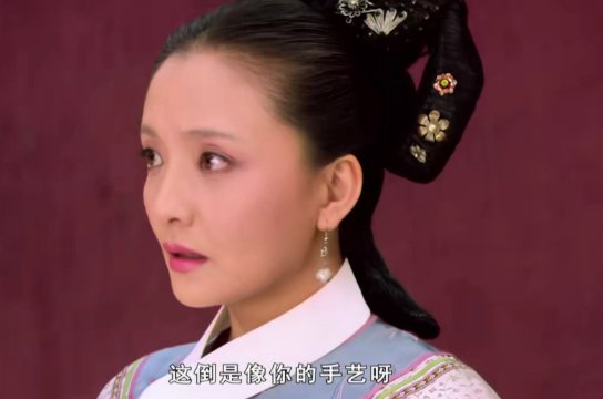 看到“柳叶合心”就知道苏培盛和槿汐私通,为何敬妃对“柳”这么敏感?