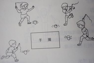 小学生玩的课堂游戏有哪些?