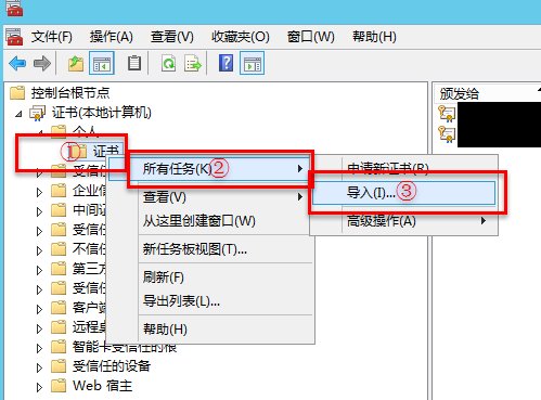 阿里云如何配置https域名解析