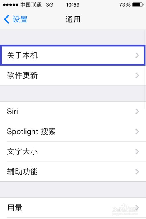 苹果5A1429什么版本