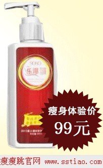 正品乐爆瘦瘦跳价格是多少钱啊？