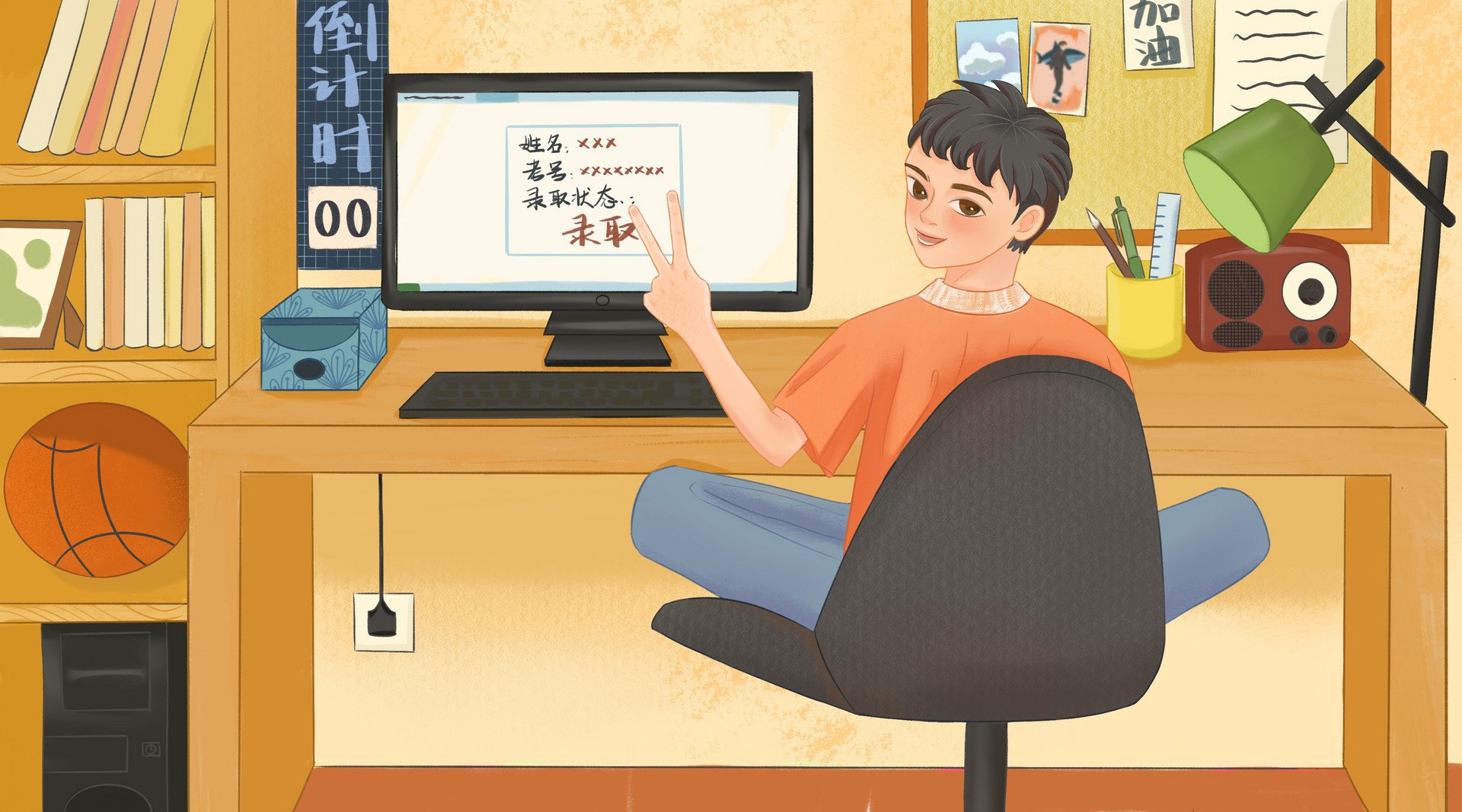 河南二本什么时候可以查询档案状态