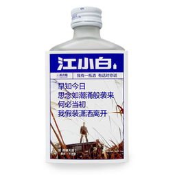 江小白连发100条声明，究竟是为何？此举的原因是什么？