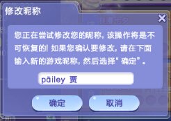 QQ炫舞 这种好友印象怎么留得?