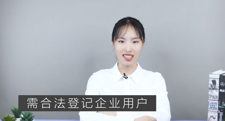 跨境电商平台有哪些