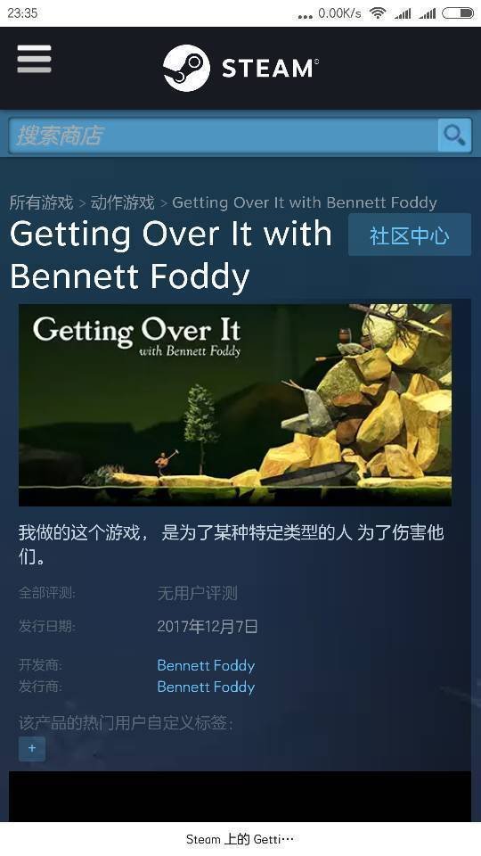 抡锤子的人是什么游戏 抡锤子的人游戏名字叫什么