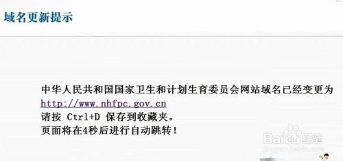 如何通过执业医师查询系统查询注册信息?