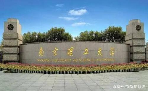 空乘专业本科学校有哪些