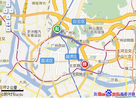 广州汽车总站到越秀南站多远