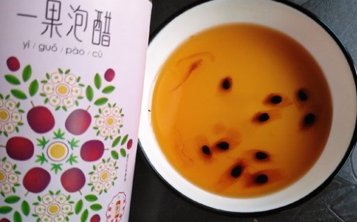 怎么制作蔬菜沙拉? 需要的材料有哪些?