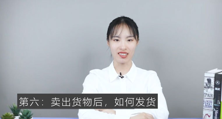 跨境电商平台有哪些