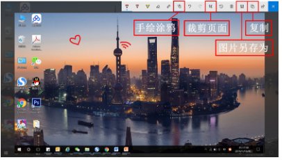 怎么截图？