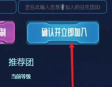 穿越火线兄弟作战赢永久怎么绑定好友啊?
