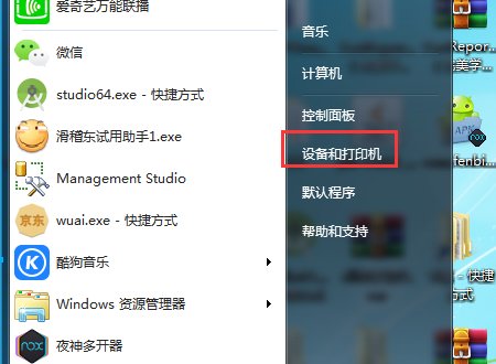 2个文档待打印,原因为administrator,急死了,我要打印东西。