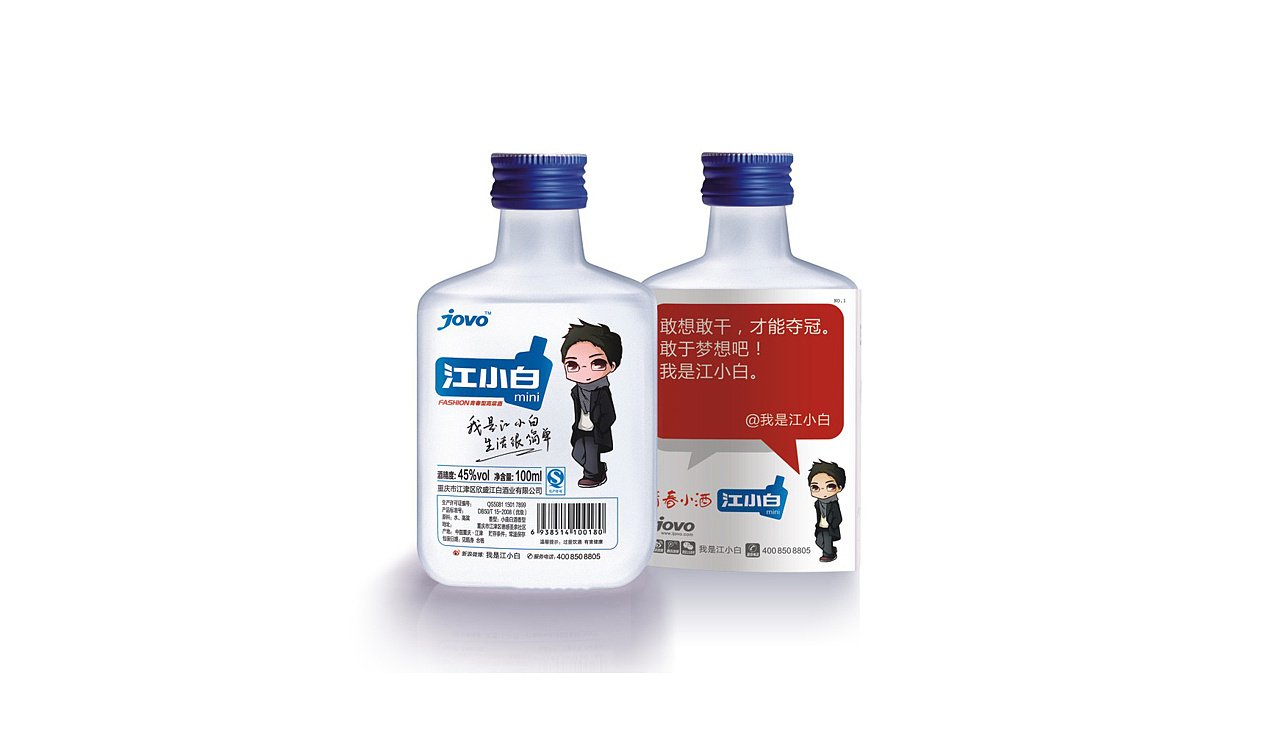 江小白连发100条声明，究竟是为何？此举的原因是什么？