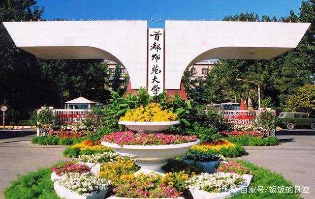空乘专业本科学校有哪些