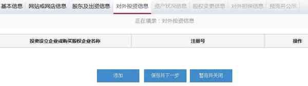 郑州市营业执照年检