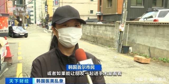 为了美,没了命,“幽灵手术”害死超200人,你怎么看?