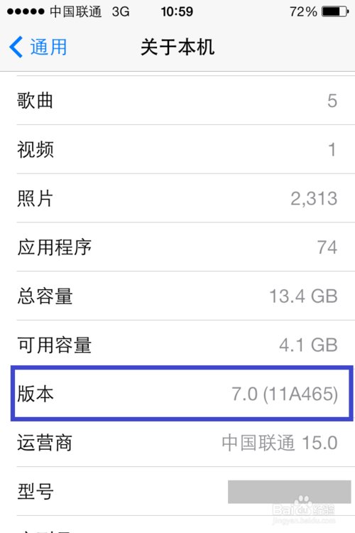 苹果5A1429什么版本