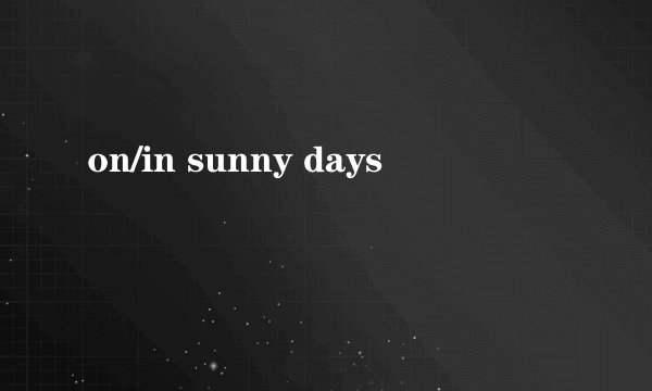 on/in sunny days
