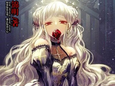 10大点击率最高的重生小说