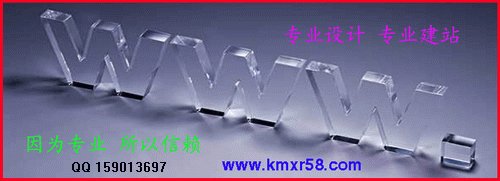 建网站的步骤
