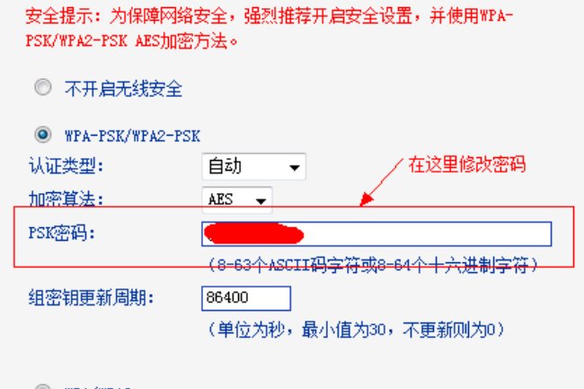 设置路由器密码的网址是什么
